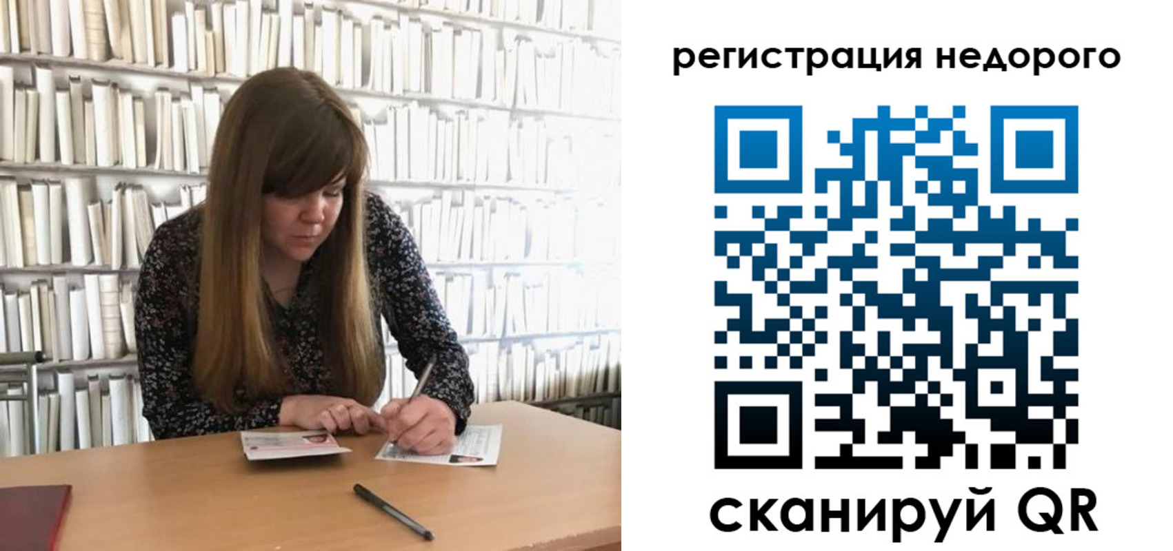 временная регистрация в квартире в Хилке